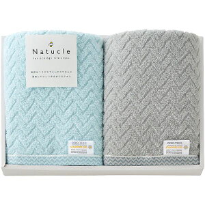 内祝い お返し タオル ギフト フェイスタオル 2枚 ナチュクル ふわふわ無撚糸 セット 詰め合わせ 日用品 繊維雑貨 出産内祝い 結婚内祝い 結婚祝い 出産祝い 引き出物 香典返し お祝い返し