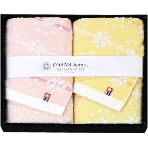 内祝い お返し 今治タオル ギフト オハナホーム フェイスタオル 2枚 セット 詰め合わせ 日用品 繊維雑貨 国産 出産内祝い 結婚内祝い 結婚祝い 出産祝い 引き出物 香典返し お祝い返し 引越