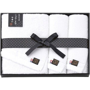 内祝い お返し 送料無料 今治タオル ギフト 中村忠左衛門 バスタオル フェイスタオル セット 詰め合わせ 日用品 繊維雑貨 国産 出産内祝い 結婚内祝い 結婚祝い 出産祝い 引き出物 香典返し