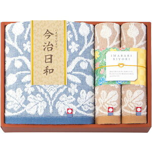 内祝い お返し 送料無料 今治タオル ギフト 今治日和いまばりびより バスタオル ハンドタオル セット 詰め合わせ 日用品 繊維雑貨 国産 出産内祝い 結婚内祝い 結婚祝い 出産祝い 引き出物