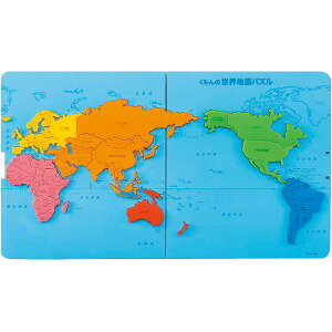 内祝い お返し 送料無料 ゲーム おもちゃ ギフト 知育玩具 くもんの世界地図パズル 男の子 女の子 こども キッズ 4歳 5歳 6歳 7歳 出産内祝い 結婚内祝い 結婚祝い 出産祝い 引き出物 お祝い返