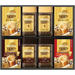 内祝い お返し 送料無料 ネスカフェ ネスレ 珈琲 ギフト ゴールドブレンド スティックコーヒー インスタント セット 詰め合わせ 食品 個包装 出産内祝い 結婚内祝い 結婚祝い 出産祝い 引き