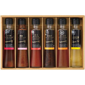 内祝い お返し 送料無料 調味料 ギフト ドレッシング オクルヤ 小豆島うまれ彩り ひまわり油 セット 詰め合わせ 食品 グルメ 食べ物 おしゃれ かわいい 出産内祝い 結婚内祝い 結婚祝い 出産