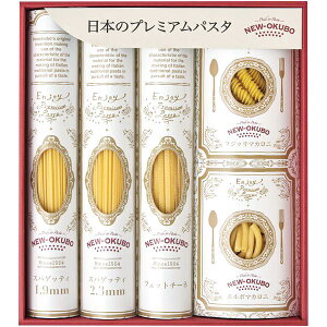 内祝い お返し パスタ ギフト 低温長時間熟成乾燥 プレミアムクラフトパスタ セット 詰め合わせ 乾麺 食品 グルメ 食べ物 おしゃれ 出産内祝い 結婚内祝い 結婚祝い 出産祝い 引き出物 香典