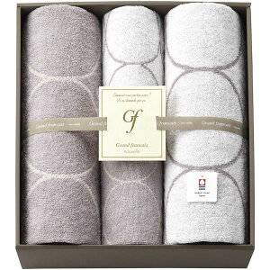 内祝い お返し 送料無料 今治タオル ギフト バスタオル フェイスタオル セット 詰め合わせ グランフランセヌーベル モダン 高級 高品質 日本製 出産内祝い 結婚内祝い 結婚祝い 出産祝い 引
