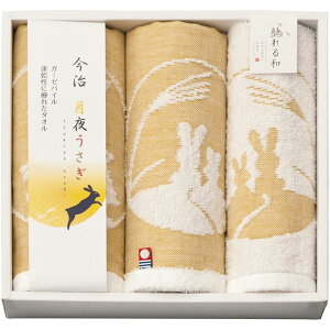 内祝い お返し 送料無料 今治タオル ギフト フェイスタオル ウォッシュタオル セット 詰め合わせ 月夜うさぎ ガーゼ織 ジャガード 高品質 日本製 出産内祝い 結婚内祝い 結婚祝い 出産祝い