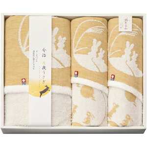 内祝い お返し 送料無料 今治タオル ギフト バスタオル フェイスタオル セット 詰め合わせ 月夜うさぎ 兎 ガーゼ ジャガード 高品質 日本製 出産内祝い 結婚内祝い 結婚祝い 出産祝い 引き出