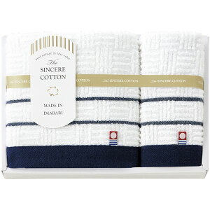 内祝い お返し 送料無料 今治タオル ギフト フェイスタオル ウォッシュタオル セット 詰め合わせ シンシアコットン 紺 白 高級 高品質 日本製 出産内祝い 結婚内祝い 結婚祝い 出産祝い 引き