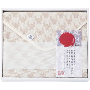 内祝い お返し 送料無料 寝具 シングル ギフト ガーゼケット タオルケット サーマーケット 泉州南部織 ベージュ 千鳥格子 涼感 おしゃれ 日本製 出産内祝い 結婚内祝い 結婚祝い 出産祝い 引