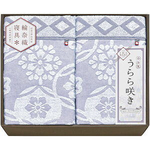 内祝い お返し 送料無料 今治 寝具 シングル ギフト タオルケット キルトケット 2P セット 詰め合わせ うらら咲き 花柄 和柄 綿 肌掛け 夏用 日本製 出産内祝い 結婚内祝い 結婚祝い 出産祝い