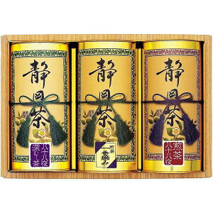 内祝い お返し 送料無料 お茶 日本茶 緑茶 ギフト 静岡銘茶 セット 詰め合わせ 静岡茶 深蒸し茶 煎茶 茶葉 真空包装 茶筒 3缶 木箱 高級 贈答用 出産内祝い 結婚内祝い 結婚祝い 出産祝い 引き