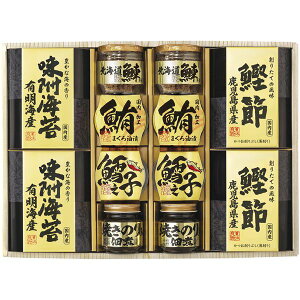 内祝い お返し 送料無料 惣菜 和風惣菜 ギフト 美味之誉 セット 詰め合わせ 北海道産 鰊 にしん フレーク かつお節 味付け海苔 海苔 佃煮 缶詰 食品 出産内祝い 結婚内祝い 結婚祝い 出産祝い