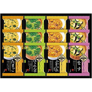 内祝い お返し 送料無料 スープ ギフト フリーズドライ インスタント スープ みそ汁 セット 詰め合わせ 福匠庵 ふかひれ たまご 和風惣菜 和食 食品 出産内祝い 結婚内祝い 結婚祝い 出産祝