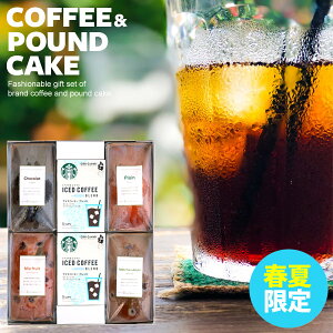 yGߌzX^o X^[obNX IK~ ACXR[q[ Mtg  VqopEhP[L Zbg 6 َq lߍ킹 XC[c Hi j j Ԃ oYj 