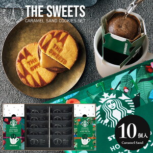  j j Ԃ XC[c َq X^o X^[obNX IK~ R[q[ LThNbL[ Ε ~Mtg Mtg Zbg 10  uh oYj 