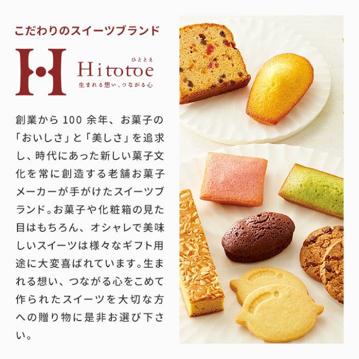 内祝い 内祝 お返し 母の日 送料無料 ギフト スイーツ お菓子 和菓子 スイートポテト 和風 中島大祥堂 ひととえ こがね芋 15号 15個入 なると金時芋 KGB-15(6) 出産内祝い 結婚内祝い 結婚祝い 出産祝い 香典返し 快気祝い 引越し 挨拶 お礼 プレゼント ... 送料無料 ひととえ こがね芋 KGB-15( 出産内祝い 内祝 出産祝い お祝い お返し プレゼント ギフト お菓子 スイーツ さつまいも スイートポテト )