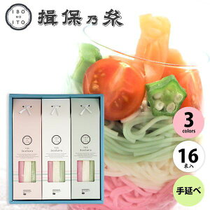K۔T f ߂ hV̓ Mtg j j Ԃ Kۂ̎ p  16 v900g uIBONOITO THE 3colorv p IWi oYj j j oYj o T