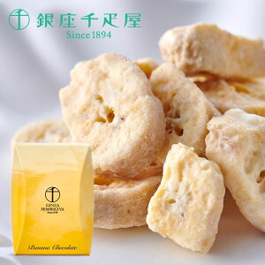 �����D�� ���Ε� �~�M�t�g �M�t�g �X�C�[�c ���َq �v���[���g ���j�� �o�Y ���� ���Ԃ� �o�i�i�̃`���R���[�g 70g �t���[�Y�h���C �ʎ� �t���[�c �`���R �Z�b�g �l�ߍ��킹 ������� ���� 