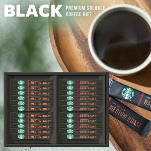 スターバックス セットの人気商品 通販 価格比較 価格 Com スターバックス セットの人気商品 通販 価格比較 価格 Com