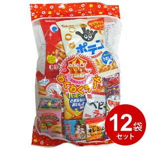 送料無料 駄菓子 詰め合わせ セット ケース売り 10品 12セット お菓子大好き! わくわくランド うまい棒 (12) お菓子 子ども こども 子供会 小学生 おやつ パーティー 祭り 縁日 クリスマス ハロ
