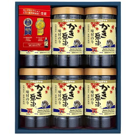 内祝い お返し 送料無料 アサムラサキ 朝紫 かき醤油のり 海苔 味のり 味付けのり ギフト セット 詰め合わせ 牡蠣 食品 食べ物 卓上 出産内祝い 結婚内祝い 結婚祝い 出産祝い 引き出物 香典返し 快気祝い お祝い返し 引越し 挨拶 お礼 母の日 プレゼント ははの日 KN-30 (3)