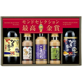 内祝い お返し 送料無料 アサムラサキ 朝紫 かき醤油 しょうゆ だし醤油 調味料 ギフト 母の日 プレゼント ごまだれ セット モンドセレクション 金賞 詰め合わせ 調味料 食品 出産内祝い 結婚内祝い 結婚祝い 出産祝い 香典返し 快気祝い 引越し 挨拶 お礼 MS-30 (3)