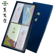 線香 お線香 お香 進物線香 贈答用 ギフト 花琳渡月 2種香 紙箱入 ダルマローソク ろうそく セット 詰め…