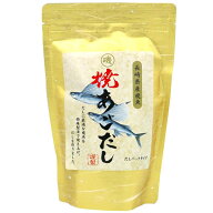 長崎県産飛魚 焼きあごだし だしパック 6g×9包 アゴだし 万能出汁 和風だし 簡単調理 うどん お吸い物 …