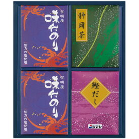 味付海苔・鰹だし・静岡茶詰め合わせ(AG-25S) 内祝い 内祝 お返し 出産内祝い 結婚内祝い 引き出物 出産祝い 結婚祝い 快気祝い プレゼント 祝い 食品 食べ物 入学 卒業