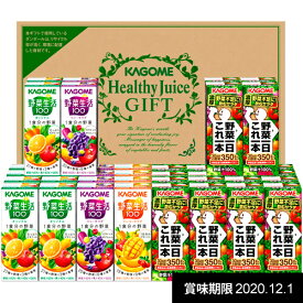 楽天市場 野菜ジュース 訳ありの通販