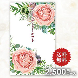 y[ցz  J^OMtg [I[_[Mtg [Y 2500~R[X RpNg  ቿi ei ii ̑i LOi mxeB Ry 񎟉 rS YN j 