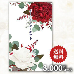 y[ցz  J^OMtg [I[_[Mtg p[v 3000~R[X RpNg  ei ii ̑i LOi mxeB Ry 񎟉 rS YN j Ԃ T