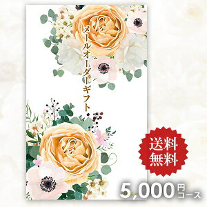 y[ցz  J^OMtg [I[_[Mtg nj[ 5000~R[X RpNg  ቿi ei ii ̑i LOi mxeB Ry 񎟉 rS YN j 