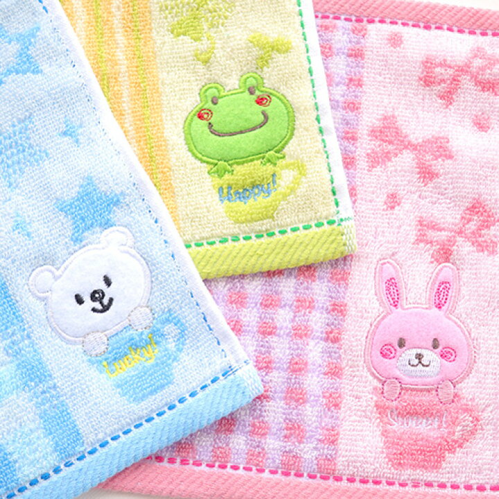 タオル タオルハンカチ ハンドタオル 3枚セット アニカップ 送料無料 1000円 ポイント消化 子供 こども 安い かわいい 送料無料お手入れ要らず