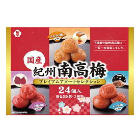 楽天市場 赤ちゃん 梅干し 漬け物 梅干し キムチ 食品の通販 楽天市場 赤ちゃん 梅干し 漬け物 梅干し キムチ 食品の通販