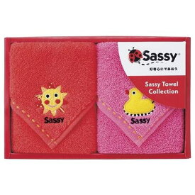 サッシー 出産祝い ギフト 父の日 プレゼント sassy 出産祝 ミニタオル タオルハンカチ ハンカチ タオル ギフト 父の日 プレゼント セット キッズ ベビー マタニティー用品 2P レッド&ピンク SA-7081 (72) 出産内祝い 結婚内祝い 結婚祝い 香典返し 快気祝い 引越し 挨拶