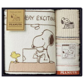 出産祝い 出産祝 スヌーピー グッズ 大人 タオル タオルギフト PEANUTS バスタオル ウォッシュタオル ベビー キッズ キャラクター タオルセット TT81300605 (30) 出産内祝い 結婚内祝い 結婚祝い 香典返し 快気祝い お祝い返し 引越し 挨拶