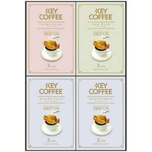 ���j�� ���Ԃ� �R�[�q�[ ���� ���Ε� �~�M�t�g �M�t�g �L�[�R�[�q�[ KEY COFFEE �h���b�v�I�� �u�����h �h���b�v�R�[�q�[ �Z�b�g �l�ߍ��킹 �v�`�M�t�g ���� �o�Y���j�� �������j�� �����j�� 