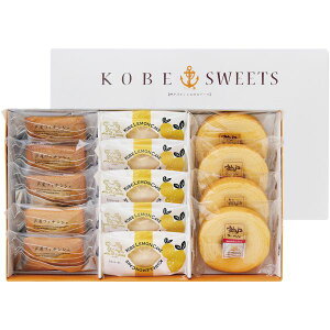 内祝い お返し 送料無料 スイーツ お菓子 ギフト 神戸 パティシエ 焼き菓子 セット 芦屋フィナンシェ 詰め合わせ 個包装 出産内祝い 結婚内祝い 結婚祝い 出産祝い 引き出物 香典返し 快気祝