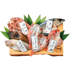 内祝い お返し 送料無料 海鮮 海産物 惣菜 ギフト のどぐろ入り 干物 竹 セット 詰め合わせ ほっけ さば 保存食 食品 出産内祝い 結婚内祝い 結婚祝い 出産祝い 引き出物 香典返し 快気祝い