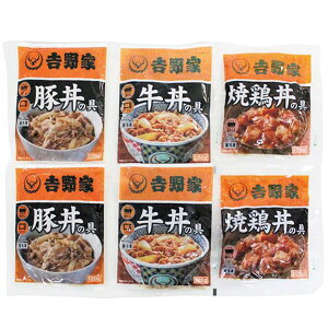 内祝い お返し 送料無料 吉野家 惣菜 ギフト 牛丼 豚丼 焼豚丼 どんぶり セット 詰め合わせ 和食 レトルト 食品 出産内祝い 結婚内祝い 結婚祝い 出産祝い 引き出物 香典返し 快気祝い お祝い