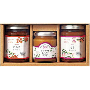 内祝い お返し 調味料 ギフト 環境栽培 あんず 桃 スプレッド さつまいもバターペースト セット 詰め合わせ 朝食 洋食 食品 食べ物 出産内祝い 結婚内祝い 結婚祝い 出産祝い 引き出物 香典