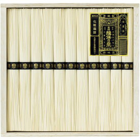 内祝い お返し 揖保乃糸 麺類 素麺 そうめん お中元 夏ギフト ギフト 手延素麺 特級品 黒帯 50g 11束 セット 木箱 詰め合わせ 乾麺 高級 グルメ 食品 出産内祝い 結婚内祝い 結婚祝い 出産祝い 引き出物 香典返し 快気祝い お祝い返し 引越し 挨拶 お礼 プレゼント BH-20B