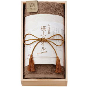 内祝い お返し 今治タオル ギフト フェイスタオル 木箱入 グリーン 無地タオル 今治謹製 極上タオル やわらか 触り心地 高品質 上質 出産内祝い 結婚内祝い 結婚祝い 出産祝い 引き出物 香典