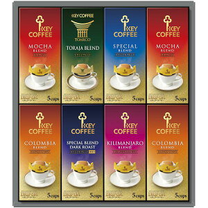 KEY COFFEE �L�[�R�[�q�[ �R�[�q�[ ���� ��̓� �M�t�g �h���b�v�R�[�q�[ �h���b�v�p�b�N �h���b�v�I�� �Z�b�g �l�ߍ��킹 ���� ���j�� ���Ԃ� �o�Y���j�� �������j�� �����j�� �o�Y�j�� ���T��