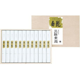 そうめん 素麺 母の日 ギフト 三輪素麺 手延べ 三輪の白髭 細麺 50g 12束 レシピ集付き セット 詰め合わせ 乾麺 麺類 保存食 食品 常温 内祝い お返し 出産内祝い 結婚内祝い 結婚祝い 出産祝い 香典返し 快気祝い お祝い返し 引越し 挨拶 お礼 プレゼント TBS-30L