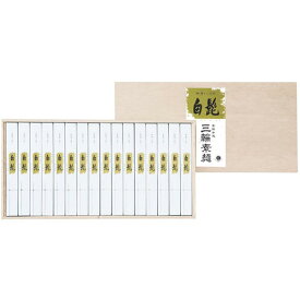 そうめん 素麺 母の日 ギフト 三輪素麺 手延べ 三輪の白髭 細麺 50g 16束 レシピ集付き セット 詰め合わせ 乾麺 麺類 食品 常温 内祝い お返し 出産内祝い 結婚内祝い 結婚祝い 出産祝い 香典返し 快気祝い お祝い返し 引越し 挨拶 お礼 プレゼント 送料無料 TBS-40L