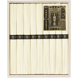 そうめん 素麺 母の日 ギフト 揖保乃糸 手延素麺 手延べ 特級品 黒帯 50g 9束 セット 詰め合わせ 乾麺 麺類 食品 食べ物 保存食 常温 内祝い お返し 出産内祝い 結婚内祝い 結婚祝い 出産祝い 香典返し 快気祝い お祝い返し 引越し 挨拶 お礼 プレゼント BH-20C