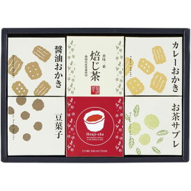 内祝い お返し スイーツ ギフト 煎餅 あられ おかき 和菓子 お菓子 米菓 ほうじ茶 セット 詰め合わせ キューブセレクション 出産内祝い 結婚内祝い 結婚祝い 出産祝い 引き出物 香典返し 快気祝い お祝い返し 引越し 挨拶 お礼 父の日 プレゼント ははの日 CB-CO (20)