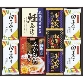 内祝い お返し 吸い物 ギフト お茶漬け 白子のり スープ 贅沢フリーズドライ セット 詰め合わせ 惣菜 和風惣菜 食品 国産 出産内祝い 結婚内祝い 結婚祝い 出産祝い 引き出物 香典返し 快気祝い お祝い返し 引越し 挨拶 お礼 プレゼント FS-40W (20)